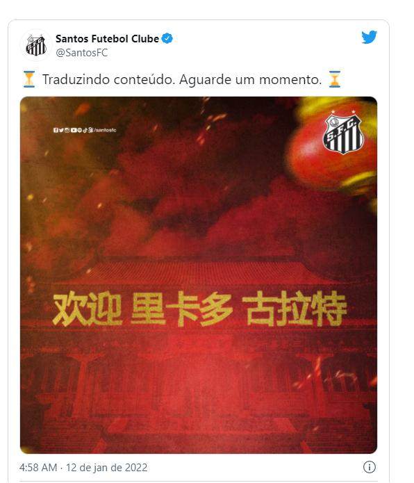 开云下载-签约桑托斯 穿贝利10号球衣 高拉特咋成了古拉特？